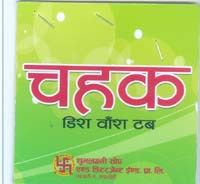 Mark logo