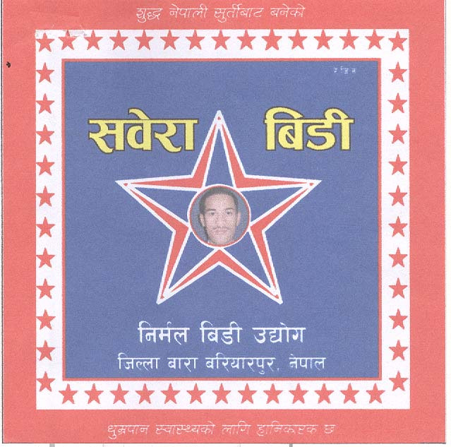 Mark logo