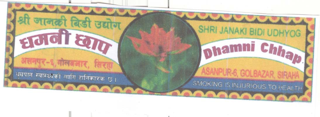 Mark logo