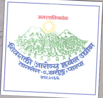 Mark logo