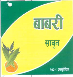 Mark logo