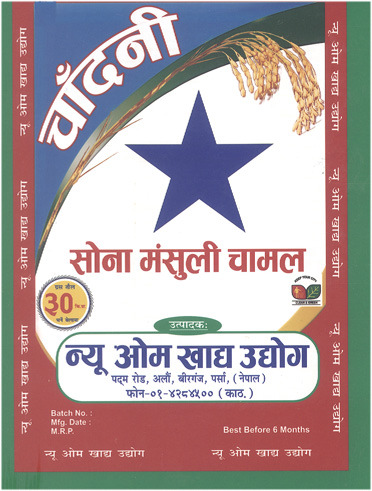 Mark logo