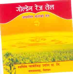 Mark logo