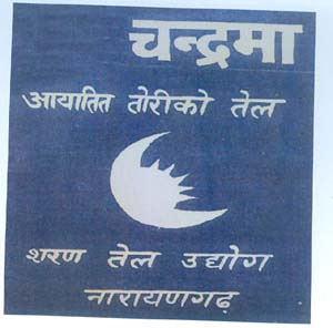 Mark logo