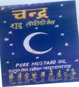 Mark logo