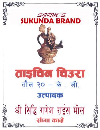 Mark logo