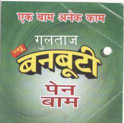 Mark logo