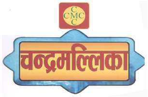 Mark logo