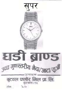 Mark logo
