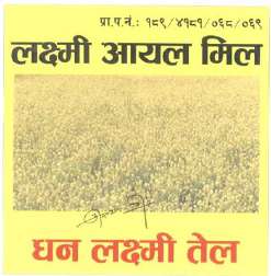 Mark logo
