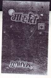 Mark logo