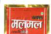 Mark logo