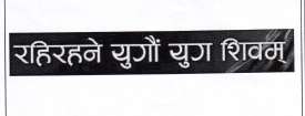 Mark logo