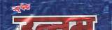 Mark logo
