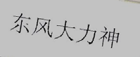 Mark logo