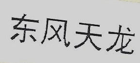 Mark logo