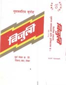 Mark logo