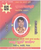 Mark logo