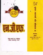 Mark logo