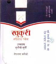 Mark logo