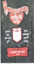 Mark logo