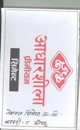 Mark logo