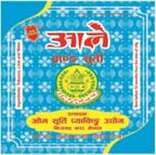 Mark logo