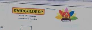 Mark logo