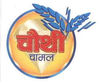 Mark logo