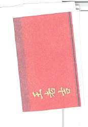 Mark logo