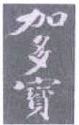 Mark logo