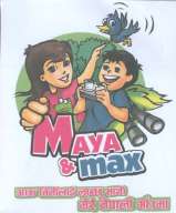 Mark logo
