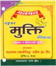 Mark logo