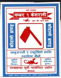 Mark logo