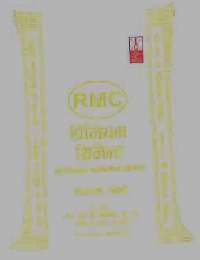 Mark logo