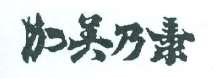 Mark logo