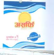 Mark logo