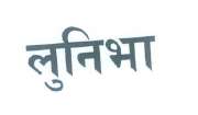 Mark logo