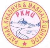 Mark logo