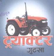 Mark logo
