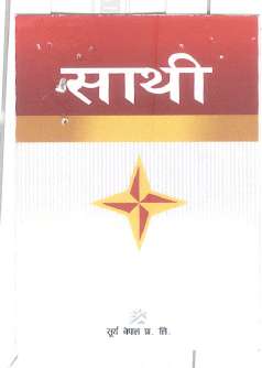 Mark logo