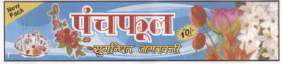 Mark logo