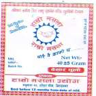 Mark logo