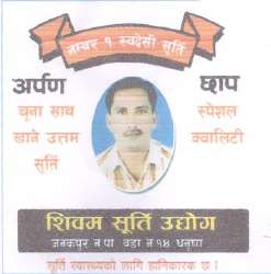 Mark logo