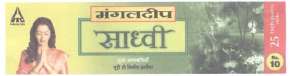 Mark logo