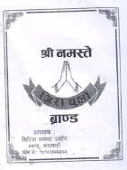 Mark logo