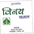 Mark logo