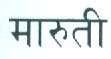 Mark logo