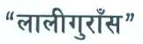 Mark logo