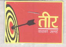 Mark logo